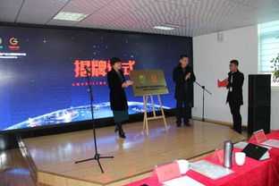 助力乡村振兴 拓展产销新路——中国供销微山湖农副产品全国营销中心揭牌仪式隆重举行