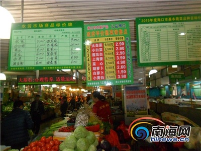 琼台往来 美食架起的桥梁